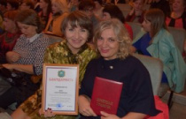 Концерт ко Дню учителя