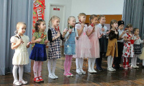 Масленица