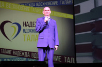 В ДК "Прогресс" прошел конкурс «Надежда, вдохновение, талант»