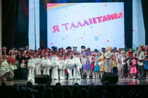 Юные арсеньевцы стали участниками гала-концерта краевого конкурса самодеятельности Надежда. Вдохновение. Талант