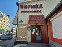 Прививку от коронавируса можно сделать в мобильных пунктах Арсеньева