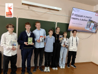 Клуб любителей интересной книги читает о войне