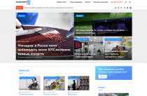 Объясняем.рф о Социальном фонде России: что поменяется для работодателей и работников