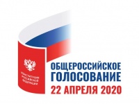 Прием заявлений о включении в список участников голосования по месту нахождения 