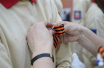 Приморье присоединится к всероссийской патриотической акции «Георгиевская лента»
