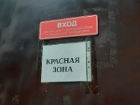 Рекомендации медиков – в случае заболевания