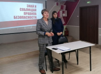 Актуальный диалог «Зона риска»