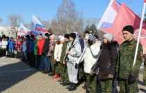 В Арсеньеве состоялся митинг, посвящённый Дню памяти о россиянах, исполнявших служебный долг за пределами Отечества