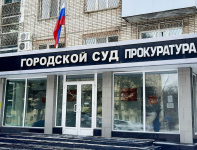 В Арсеньевском городском суде идет формирование коллегии присяжных заседателей