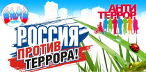 МКУ УГОЧС администрации Арсеньевского городского округа напоминает о бдительности