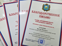 Фестиваль воздушных змеев «Небо на ладони»: спасибо всем участникам и организаторам!