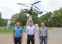 Сотрудник ААК «Прогресс» получит государственную стипендию за инновацию на производстве 