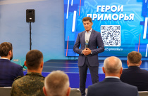 Олег Кожемяко встретился с финалистами кадровой программы «Герои Приморья»