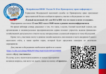 Межрайонная ИФНС России № 10 приглашает  представителей бизнес-сообществ принять участие в обсуждениях по теме: «Единый налоговый счёт для ЮЛ и ИП: что это такое и зачем это нужно»