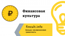 О размещении информационно-пропагандовых материалов по финансовой грамотности