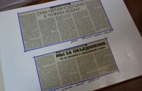 Арсеньевский городской Совет пенсионеров отметил юбилей – 15-летие со дня создания
