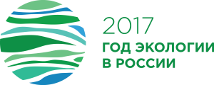 14 апреля 2017 года в Детской школы искусств пройдет городской гражданский форум «Экология начинается с тебя»