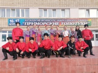 Краевой фестиваль-конкурс хореографического искусства «Приморские топотухи – 2021