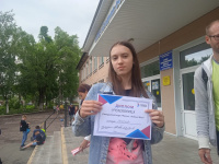 «РОССИЯ – Родина моя!»
