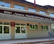 Сегодня арсеньевские школьники сдают ЕГЭ по профильной математике