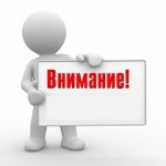 О формировании реестра организаций отдыха и оздоровления детей в 2021 году