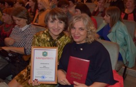 Концерт ко Дню учителя