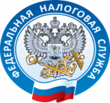 Информирование налогоплательщиков о наличии задолженности