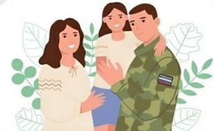 Организационным комитетом Всероссийского конкурса «Семья года» было принято решение о введении новой номинации конкурса - «Семья защитника Отечества»