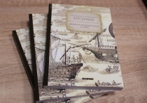 Заслуженная артистка России Лариса Белоброва передала книги в дар библиотеке Арсеньева 