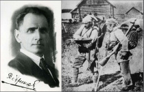 «Наследие В. К. Арсеньева XXI век»