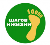 1 октября 2022 года на спортивной базе «Салют» впервые состоятся городские соревнования по cкандинавской ходьбе