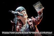 Просим поддержки в проекте по созданию экологического туркластера «Земля леопарда» в Хасанском районе Приморья!