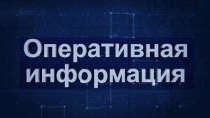 2 апреля состоялось заседание штаба по предупреждению коронавирусной инфекции 