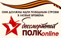 В Детской школе искусств есть свой Бессмертный полк 