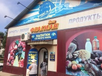 По обращениям арсеньевцев идут проверки торговых объектов