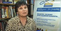 Арсеньевская ЦБС – Победительница краевого ﻿смотра-конкурса - 2022