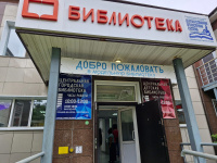 Модельная детская библиотека открылась!