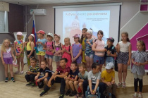 С любовью к России