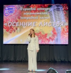 «Осенние листья» в Уссурийске