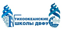 Арсеньевские школьники станут слушателями Тихоокеанских школ ДВФУ