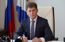 Поздравление Губернатора Приморского края Олега Кожемяко с Днём работника налоговых органов Российской Федерации