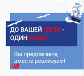 Уже более полутора тысяч человек проголосовали за идеи арсеньевцев - участников конкурса «Твой проект-2024»
