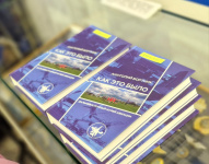 Книга о том, как у города появились крылья