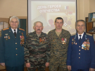 Герои Отечества славного