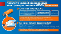 Налоговая инспекция информирует