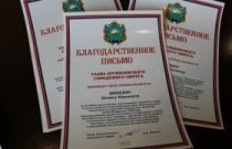 Арсеньевская команда успешно выступила на региональном кубке международного чемпионата по стратегии и управлению бизнесом