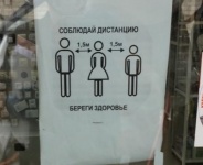 В Арсеньеве продолжаются рейды административной комиссии