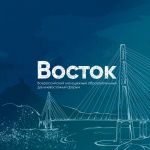 Всероссийский молодежный форум "Восток" продолжается!