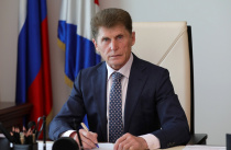 Поздравление Губернатора Приморского края Олега Кожемяко с Днем Конституции Российской Федерации