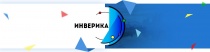 Школа развития надпрофессиональных навыков для представителей  СО НКО и гражданских активистов «Новый уровень»!